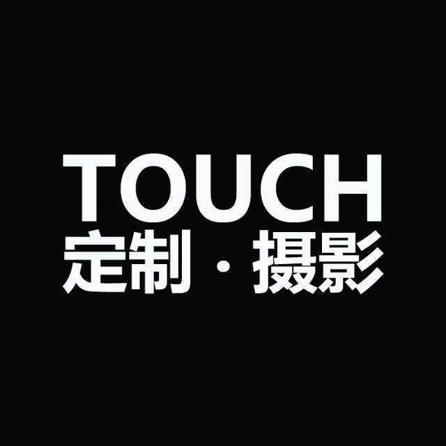 TOUCH婚紗攝影泰州店