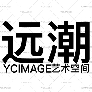 濟(jì)寧遠(yuǎn)潮婚紗攝影