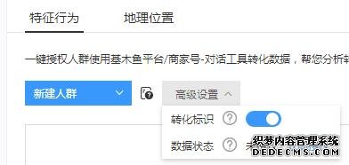 oCPC該按點擊出價系數(shù)還是目標轉化成本？