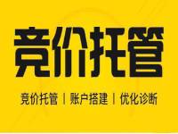 公司怎樣做網絡推廣